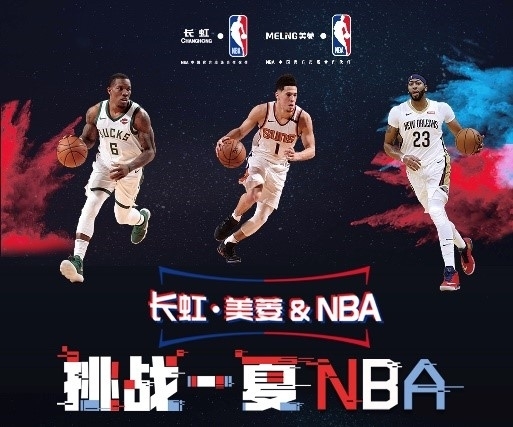 次穿裆过人