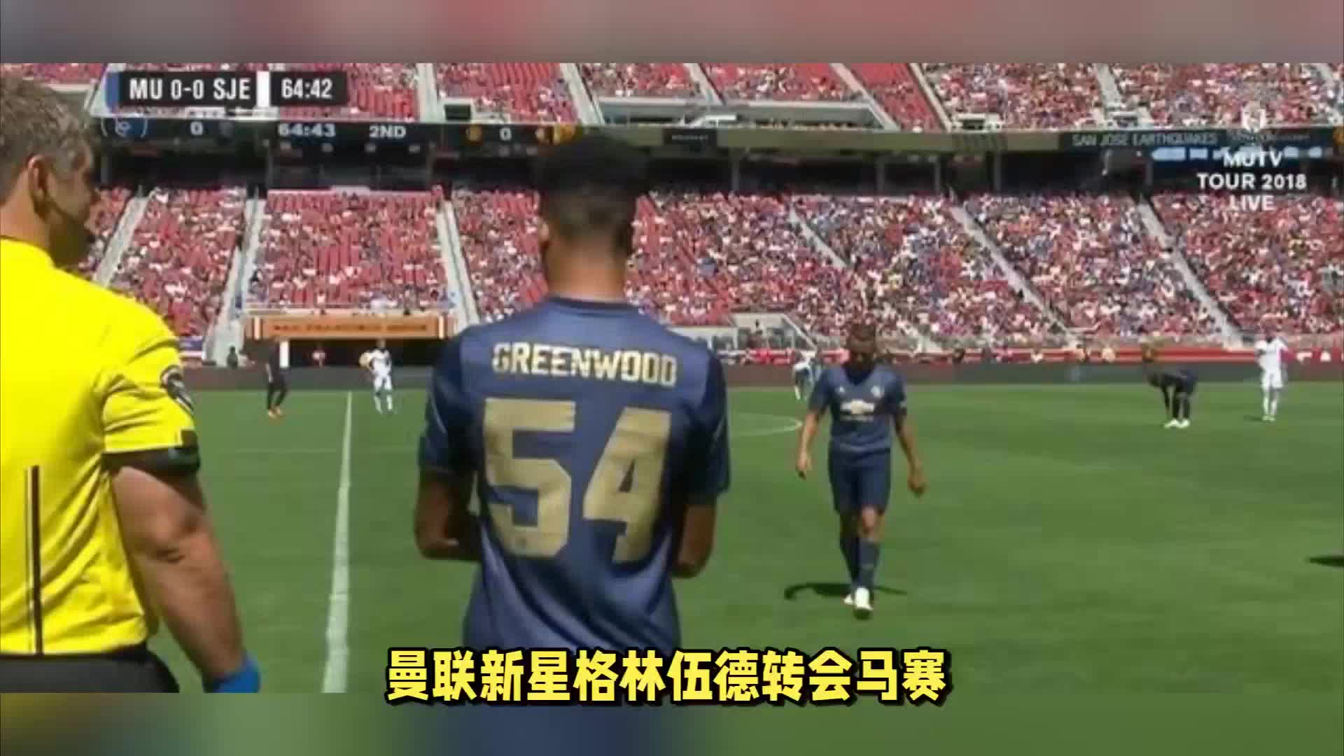 多次暗示