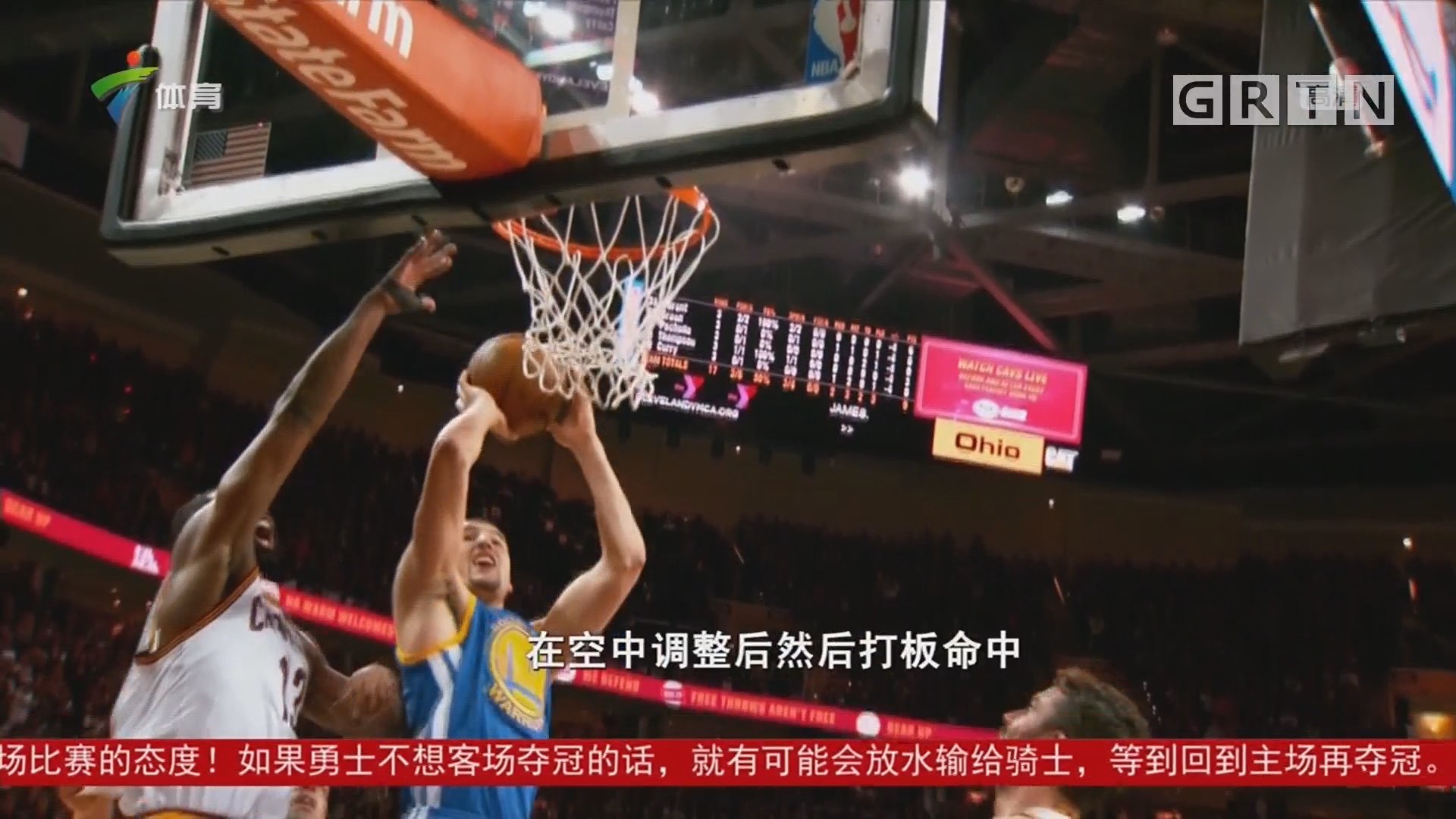 战过程中的