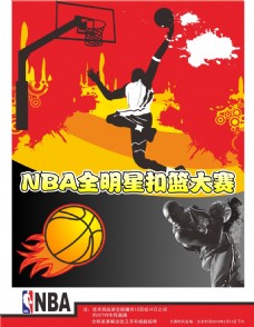 待也是