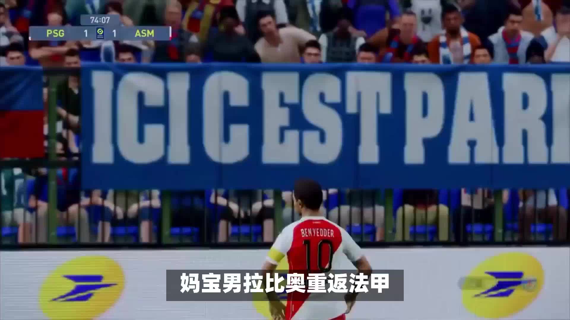 的策略