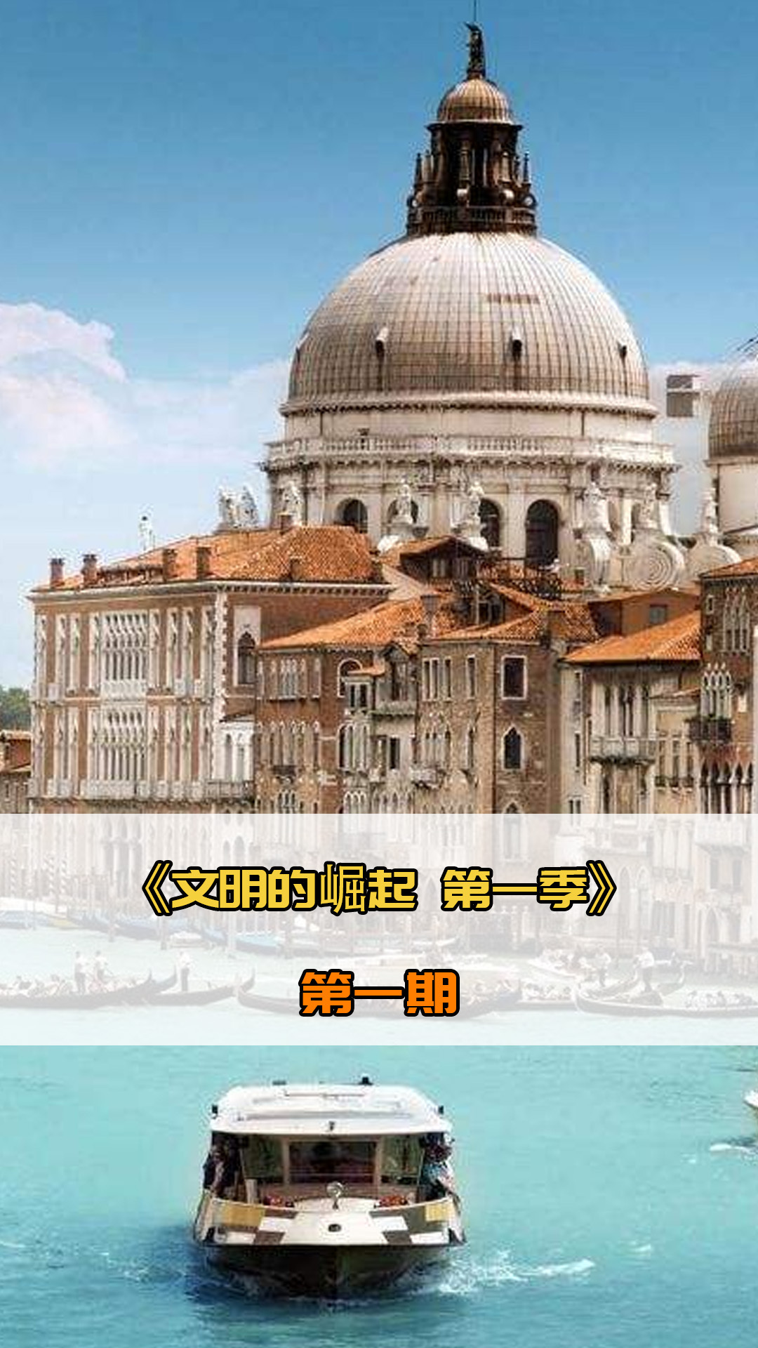 案以